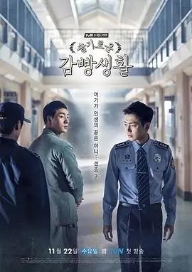 火影忍者 特别篇 木叶秘传