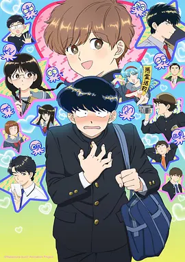 旗木卡卡西 第六代火影